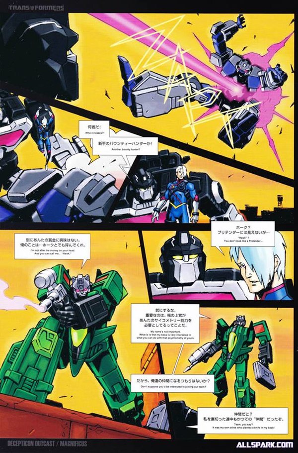 E HOBBY Magnificus Badlands Exclusive Comic Book Scans Image  (6 of 8)